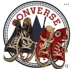 CONVERSE ハイカットスニーカー ネイビー レッド 二足セット