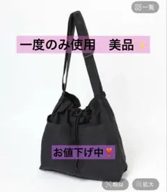 LOWRYS FARM ポケツキキンチャクショルダー
