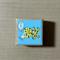 chocolate様 リクエスト 6点 まとめ商品