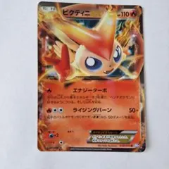 ポケモンカード ビクティニ プリズムスター SM12a PR 021/173 - メルカリ