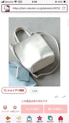 Item thumbnail for item 3c48ecec-bdcc-449f-a716-d0bfa75a0100