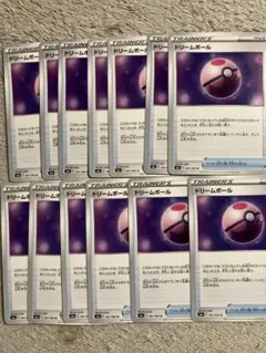 マスターボール ○ ポケモンカード e ☆VS 141/141 2枚セット - メルカリ