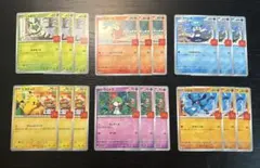 マクドナルド ハッピーセット プロモ 6種コンプリート×3セット