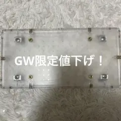 【専用出品】UFO9 Sパネル2枚 SSパネル2枚 パーティション(大)3枚 値下げ不可】UFO9 ハーフ SSパネル & パーテーション セット 中古