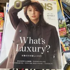 OCEANS 12月号 TUDOR RANGER特集