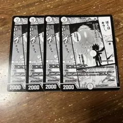 2026年最新】dg裁キノ刻の人気アイテム - メルカリ