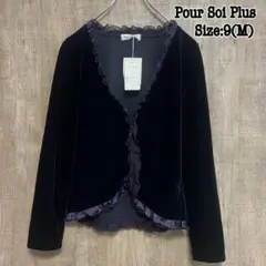 Pour Soi Plus プーラソイプラス　ノーカラージャケット　ベロア　M