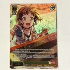 孤独な少女 灰原哀 スーパーレア - メルカリ