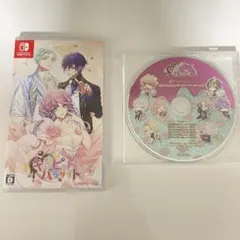 キューピットパラサイト-Sweet＆Spicy Darling- 特典CD付き