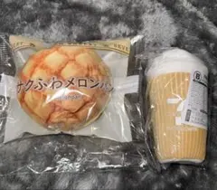 セブンイレブン ハッピーくじ B賞 C賞　セット