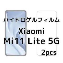 ハイドロゲルフィルム Xiaomi Mi11 Lite 5G 2枚 ot