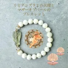 mouse様 リクエスト 10点 まとめ商品