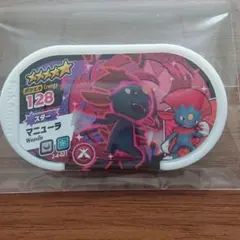 ポケモン メザスタ マニューラ