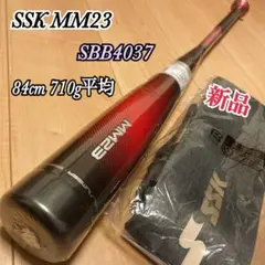 2026年最新】mm23の人気アイテム - メルカリ