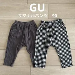 GU ジーユー サマナルパンツ キッズ ズボン 2点セット 90