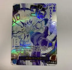 牛肉バースト　スーパーパラレル　サンジ　マゼラン　セット 2025年最新】牛肉バースト パラレルの人気アイテム - メルカリ