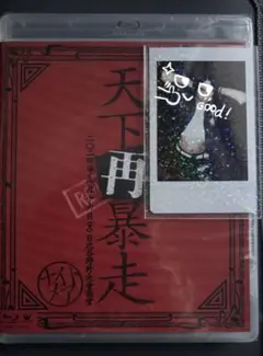 2026年最新】NightMare 咲人の人気アイテム - メルカリ