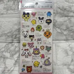 大人の図鑑シール　たまごっち　キャラクター編