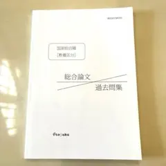 Item thumbnail for item ebf74ac8-8fd9-4402-830f-a1c64c8c972b