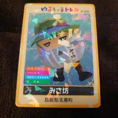 Item thumbnail for item bf097068-5199-41af-8443-e0402e742a3a