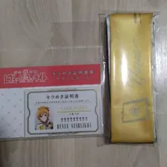 2026年最新】大場ななの人気アイテム - メルカリ