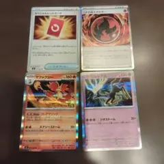 て*ネ様 ポケモンカード ニンジャスピナー まとめ売り スペシャルレッドカード