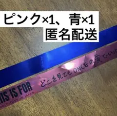 おまけ付き】TWICE THIS IS FOR 国立 4/28 銀テープ - メルカリ