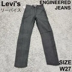 2026年最新】Levi's リーバイス エンジニアードの人気アイテム - メルカリ