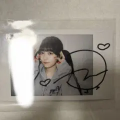 月足天音 パーカー サインチェキ