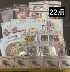 一番くじ HUNTER×HUNTER まとめ売り22点