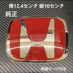 ☆N-ONE カスタムペイント エンブレム Candy レッドマルーン☆ - メルカリ