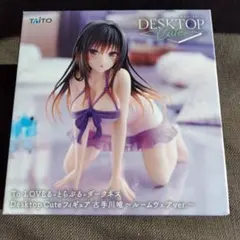 Item thumbnail for item 145c66d1-4fcc-4fc1-92ff-2399294786a5