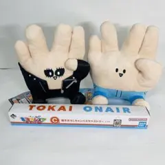 2025年最新】東海オンエア 一番くじ ラストワンの人気アイテム - メルカリ