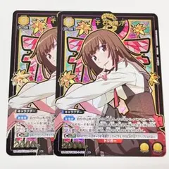 UNION ARENA 千石撫子　星⭐︎2 パラレル パラレル】星2 千石 撫子 SR - ユニオンアリーナシングル