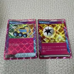 3日間限定‼️ 特別値下げ価格‼️ ポケカ プレシャスキャリー 2枚