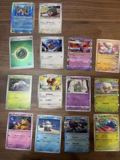ポケカ　まとめ売り14枚