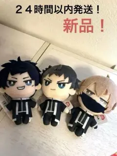 桃源暗鬼 一ノ瀬四季 ちびぐるみ　3体セット　皇后崎迅　矢颪 碇　ぬいぐるみ