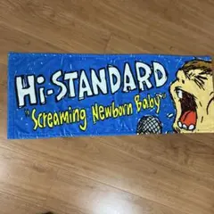 HI-STANDARD Screaming Newborn 超大判タオル ハイスタ 「Screaming Newborn Baby」ツアータオル - メルカリ