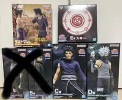 よ*認様 ナルト　一番くじ