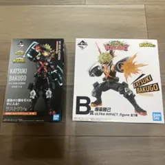 一番くじ ヒロアカ　爆豪勝己　フィギュア2個セット