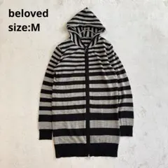 【beloved】（M）ウール混 ニットパーカー ボーダー ダブルジップ グレー