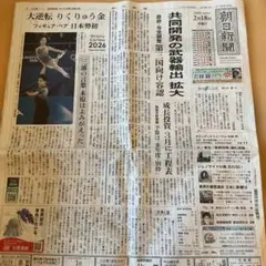 Item thumbnail for item dfe80bd0-bd01-4350-8a0f-0d7b4df12736