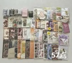 コラージュ素材　まとめ売り　57点