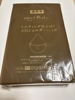 リンネル付録 nest Robe キルティング仕上げ三日月ショルダーバッグ