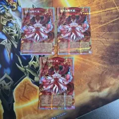 遊戯王 聖王の粉砕 ドミナスパージ オーバーフレーム プリシク