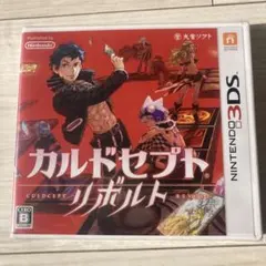 カルドセプト リボルト カードゲーム ニンテンドー 3DS ゲーム - メルカリ