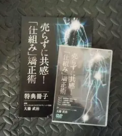 Item thumbnail for item 4d97d0e8-fe90-4c6d-89c5-6627cad37418