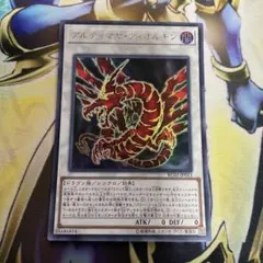 777 アルティマヤ・ツィオルキン アルティマヤツィオルキン ウルトラ