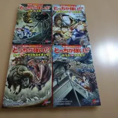 このマンガがすごい! バック・トゥ・ザ・フューチャー アントールド