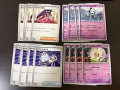 ポケモンカード　メロエッタ　ミミッキュ